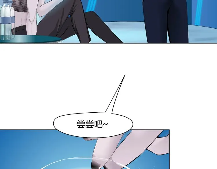 第36话 咱们洗澡吧~ 第26页