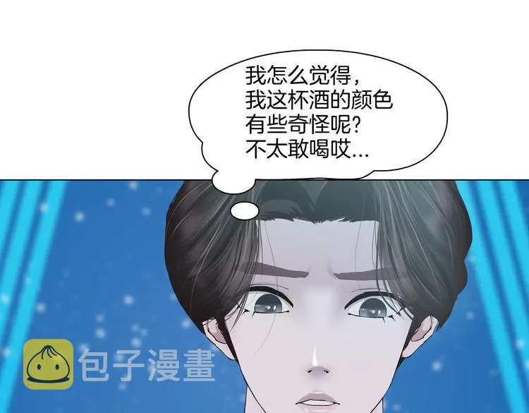 第36话 咱们洗澡吧~ 第28页