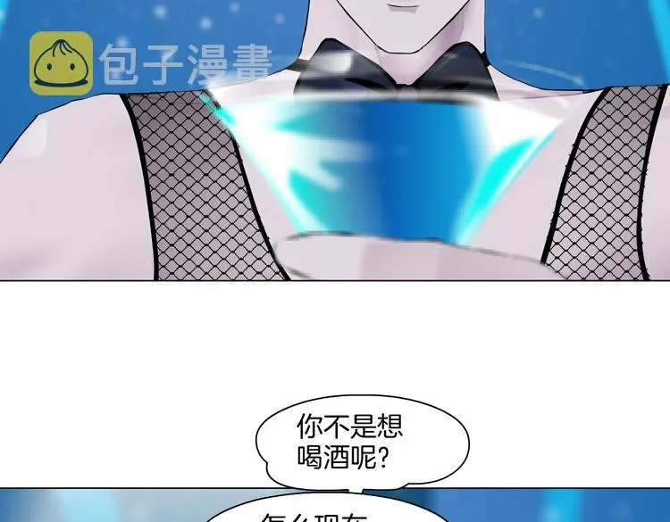 第36话 咱们洗澡吧~ 第29页
