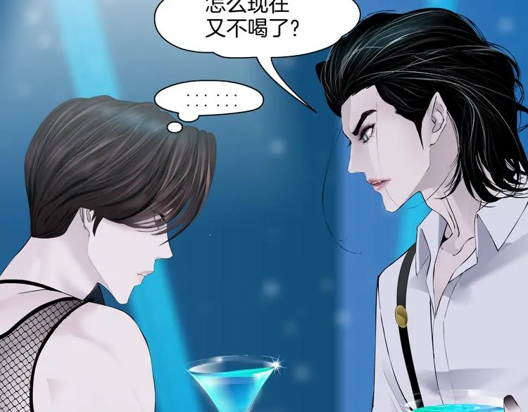 第36话 咱们洗澡吧~ 第30页