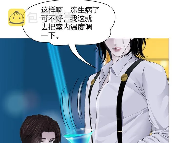 第36话 咱们洗澡吧~ 第33页