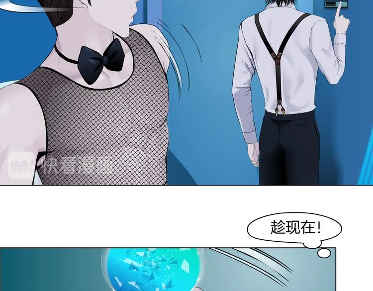 第36话 咱们洗澡吧~ 第36页