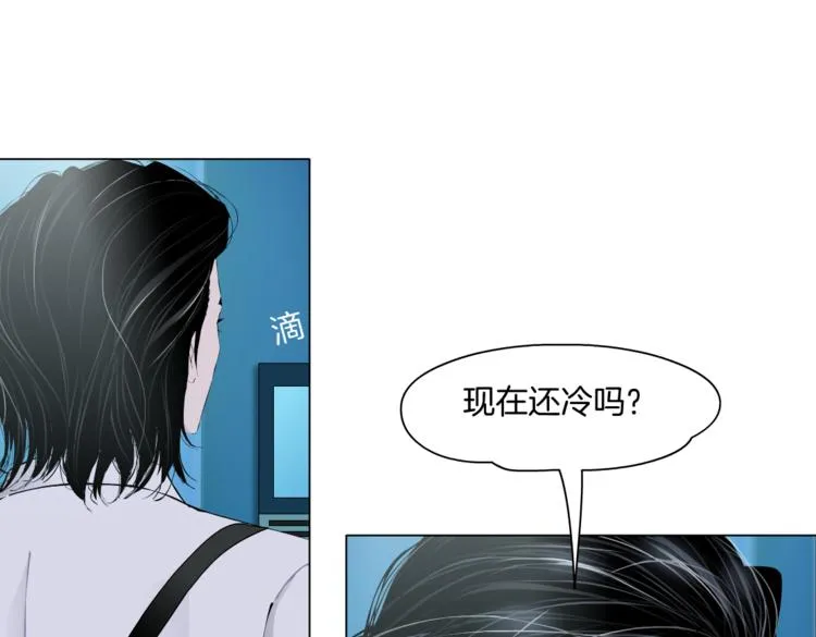 第36话 咱们洗澡吧~ 第38页