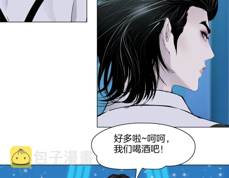 第36话 咱们洗澡吧~ 第39页