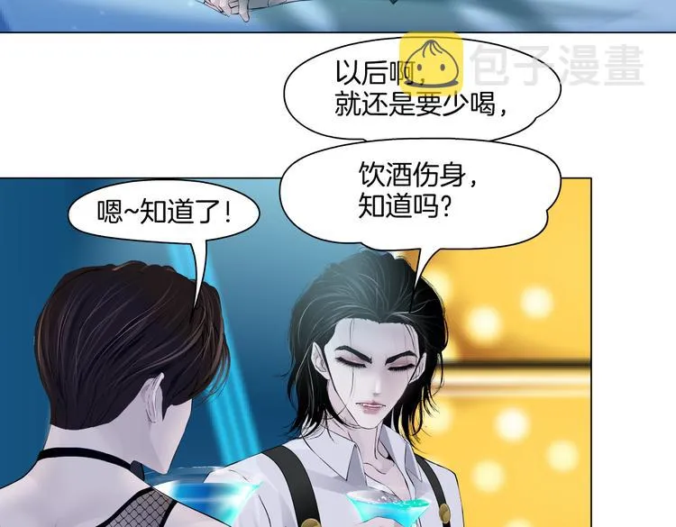 第36话 咱们洗澡吧~ 第41页