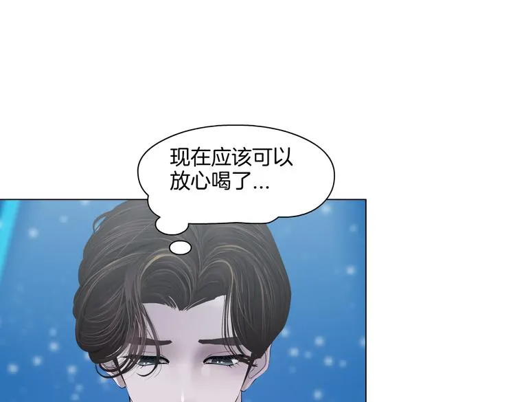 第36话 咱们洗澡吧~ 第43页