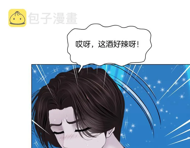 第36话 咱们洗澡吧~ 第46页