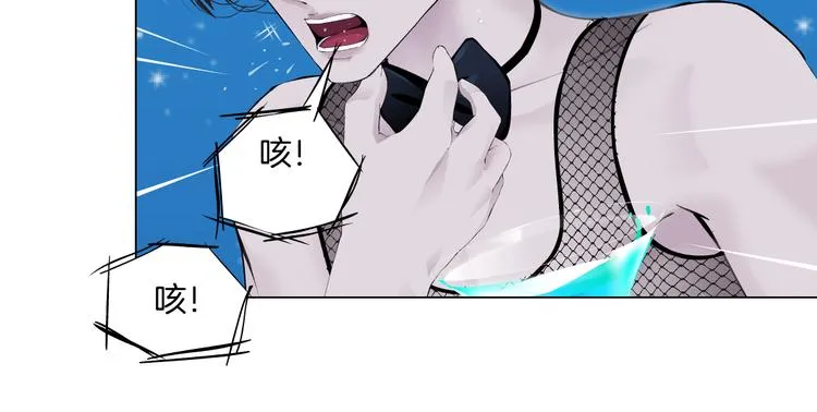 第36话 咱们洗澡吧~ 第47页