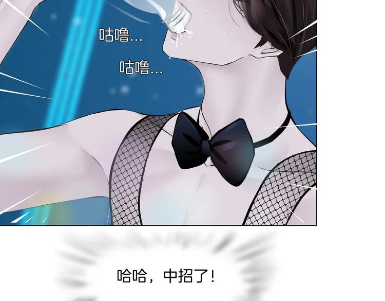 第36话 咱们洗澡吧~ 第50页
