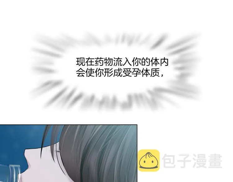 第36话 咱们洗澡吧~ 第53页