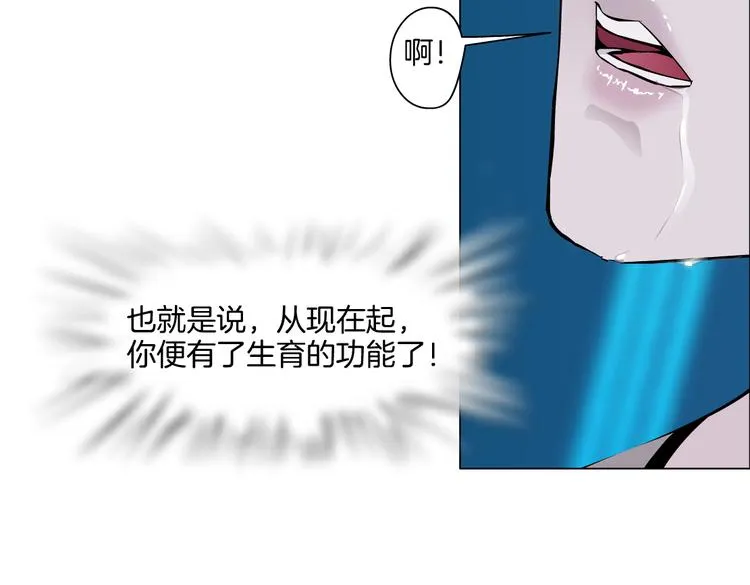第36话 咱们洗澡吧~ 第55页