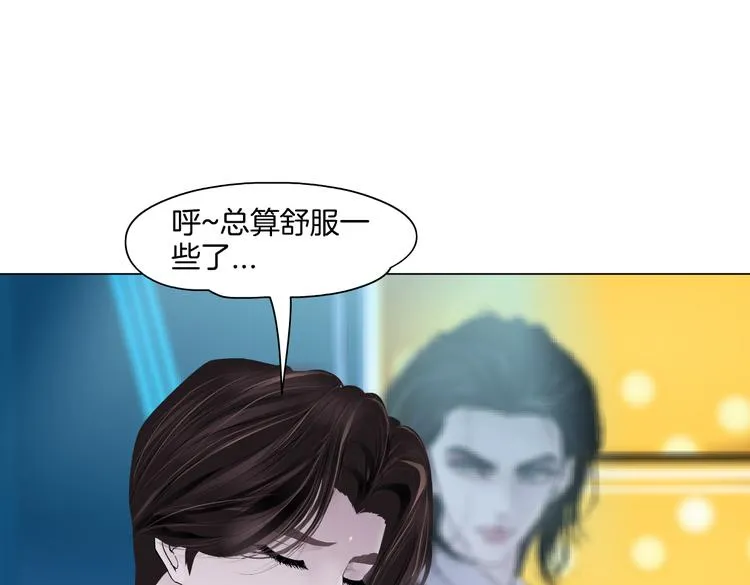 第36话 咱们洗澡吧~ 第56页