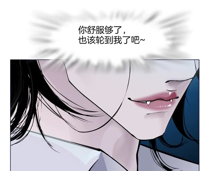 第36话 咱们洗澡吧~ 第58页