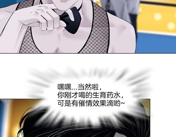 第36话 咱们洗澡吧~ 第64页