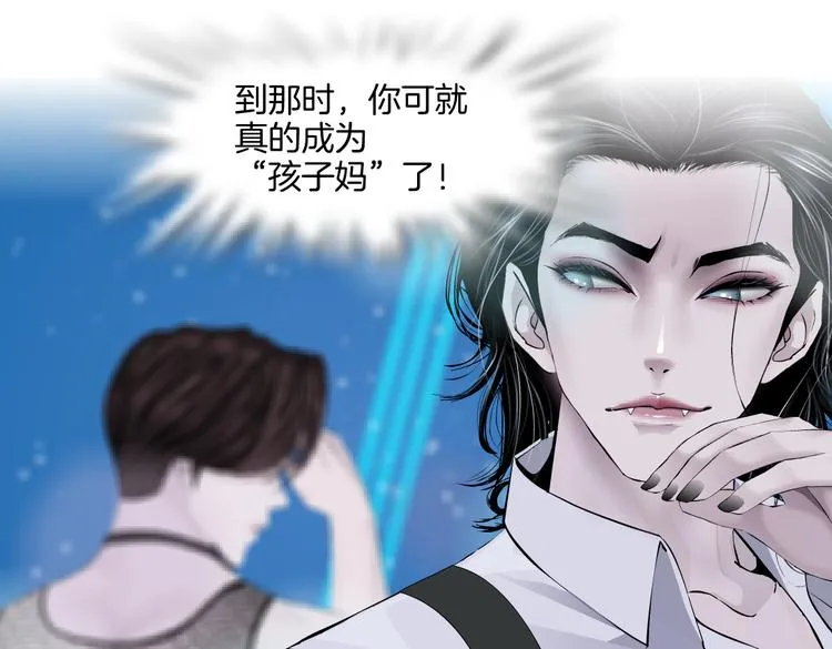 第36话 咱们洗澡吧~ 第71页