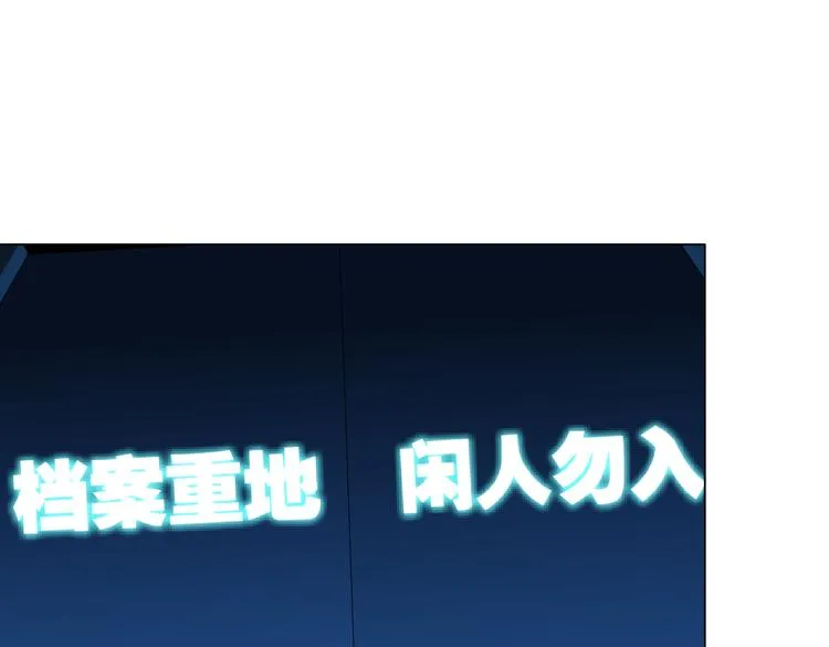 第37话 我这就来找你！ 第5页