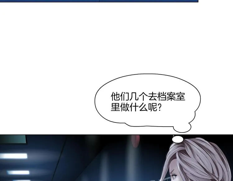 第37话 我这就来找你！ 第6页