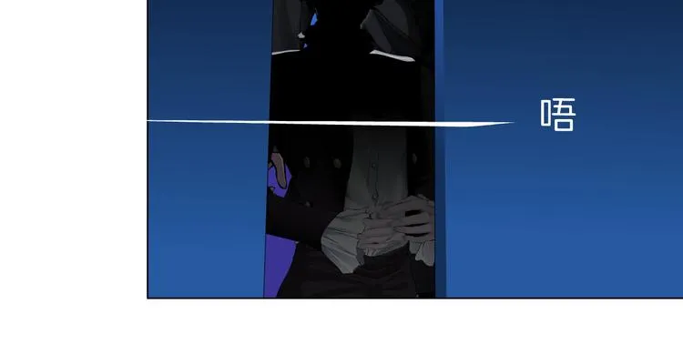 第37话 我这就来找你！ 第9页
