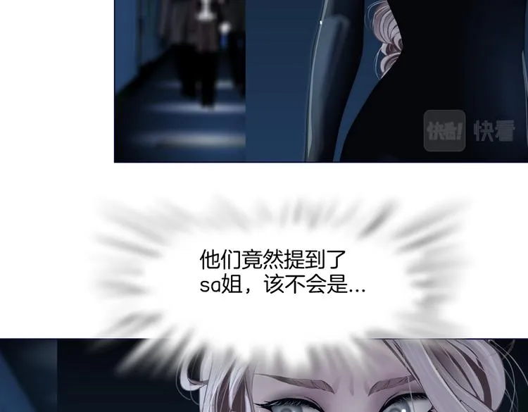 第37话 我这就来找你！ 第13页