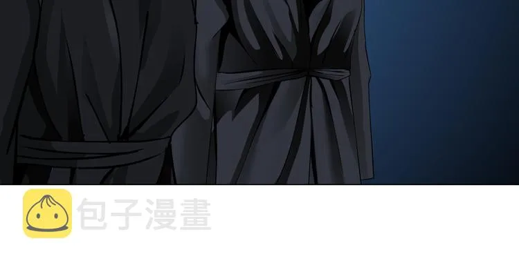 第37话 我这就来找你！ 第24页