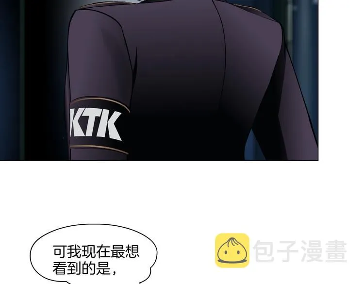 第37话 我这就来找你！ 第26页