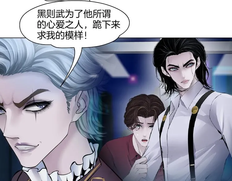 第37话 我这就来找你！ 第27页