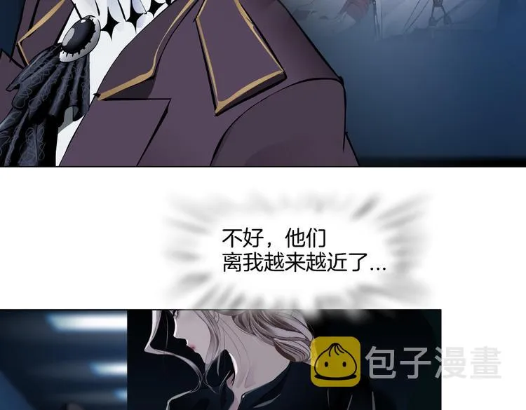 第37话 我这就来找你！ 第28页