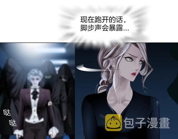 第37话 我这就来找你！ 第30页