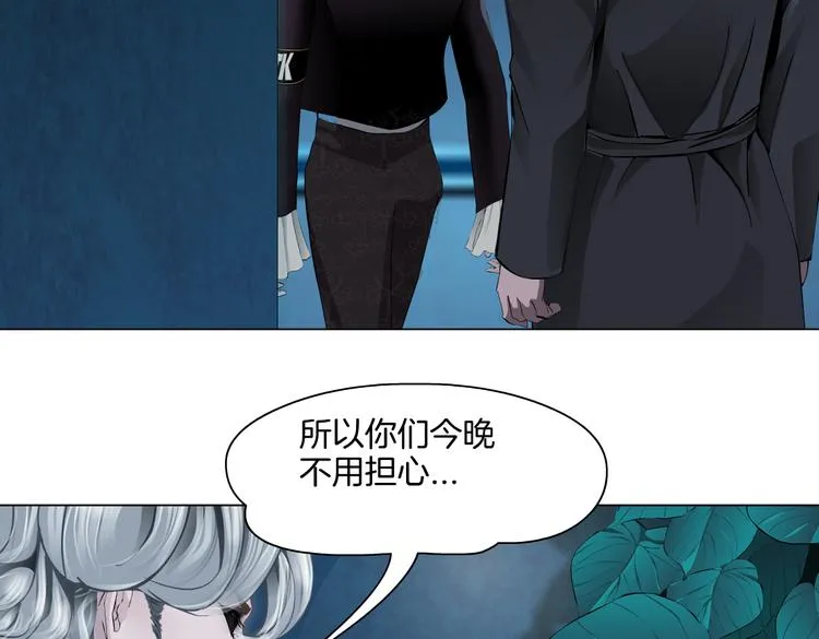 第37话 我这就来找你！ 第33页