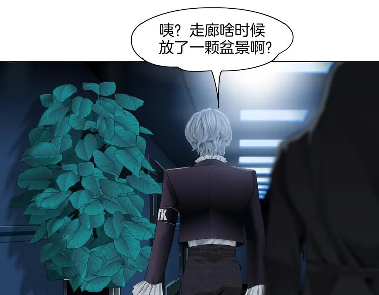 第37话 我这就来找你！ 第35页