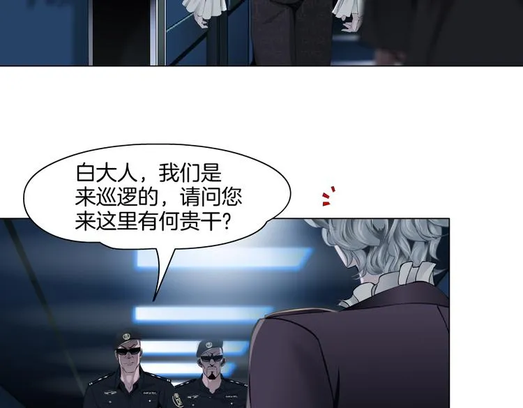 第37话 我这就来找你！ 第36页