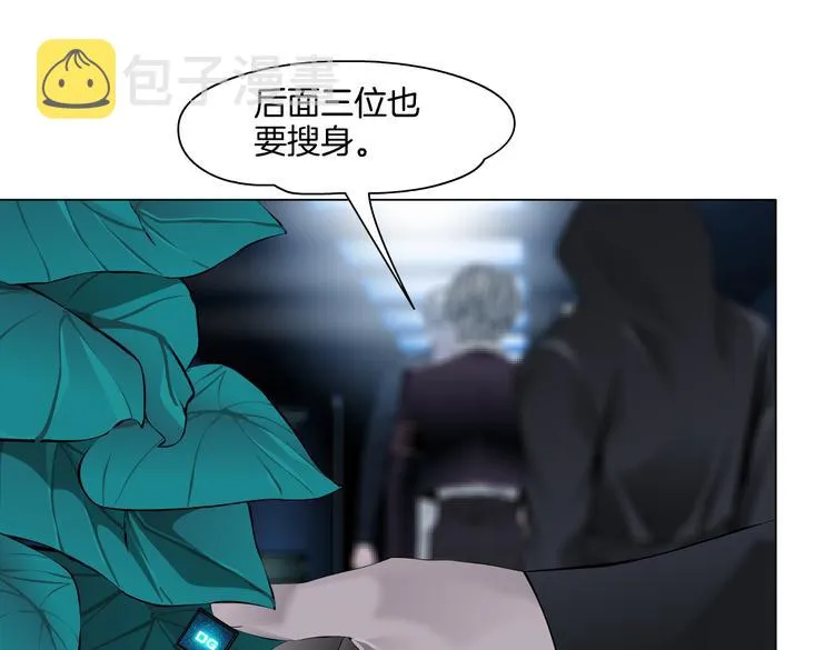 第37话 我这就来找你！ 第40页