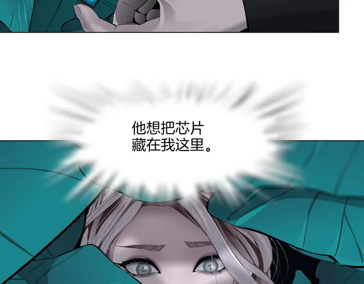 第37话 我这就来找你！ 第41页