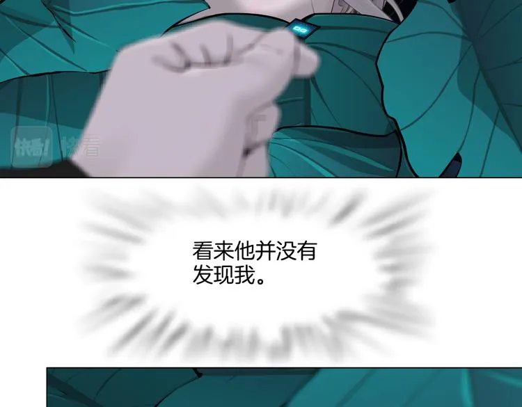 第37话 我这就来找你！ 第42页