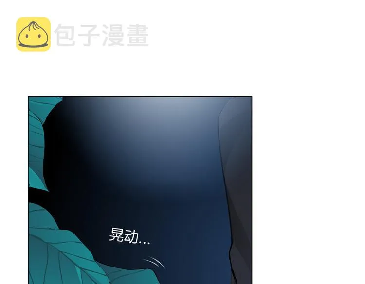 第37话 我这就来找你！ 第45页