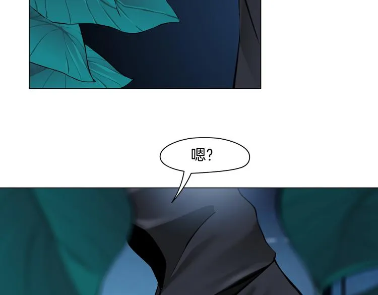 第37话 我这就来找你！ 第46页