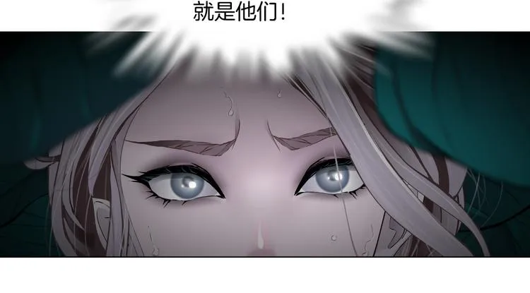 第37话 我这就来找你！ 第49页