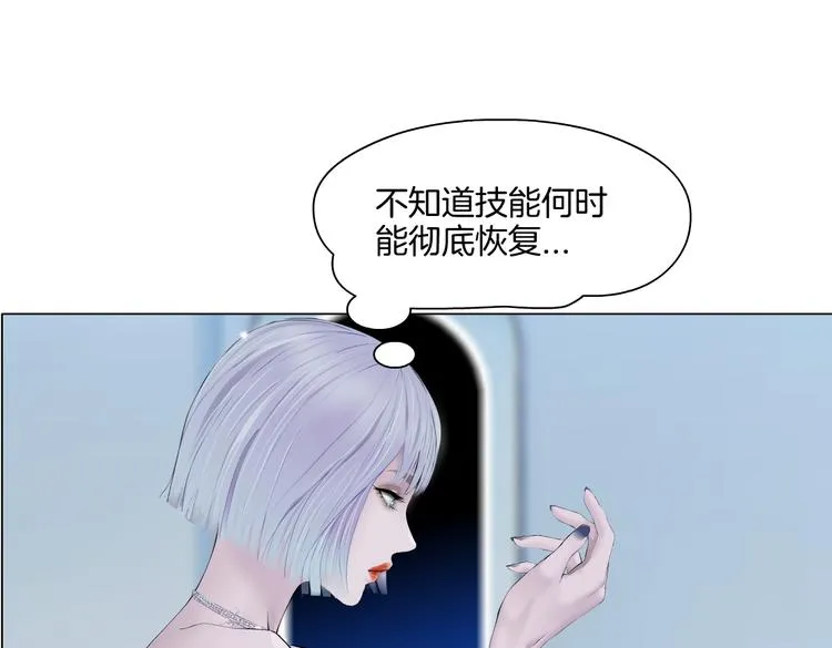第37话 我这就来找你！ 第51页