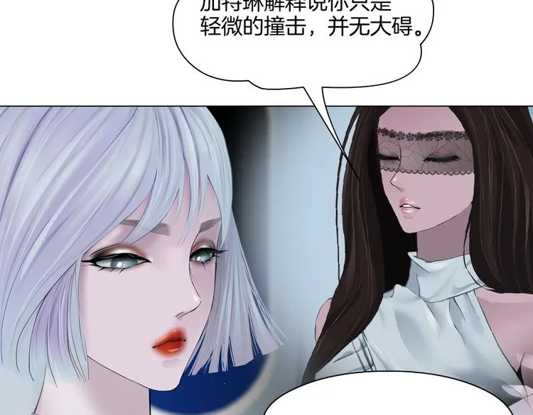 第37话 我这就来找你！ 第53页