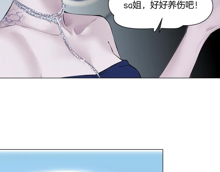 第37话 我这就来找你！ 第54页