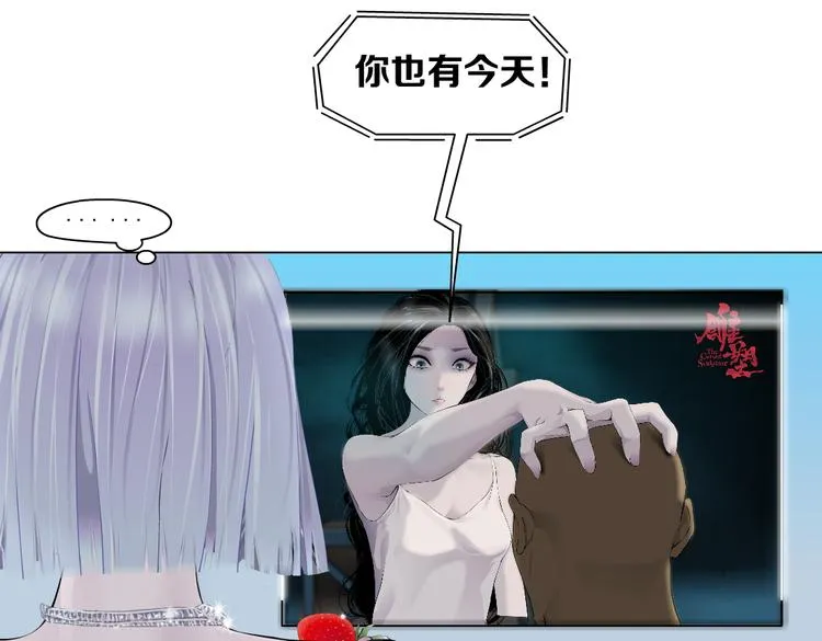 第37话 我这就来找你！ 第56页