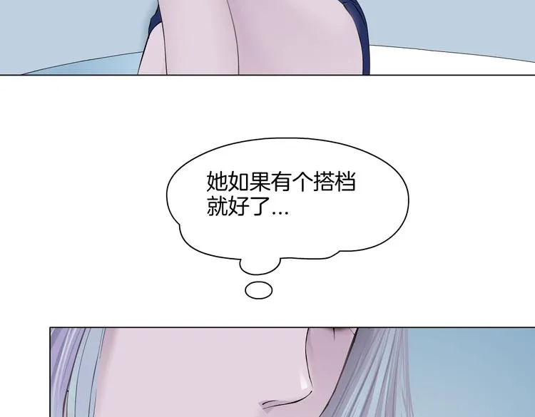 第37话 我这就来找你！ 第59页