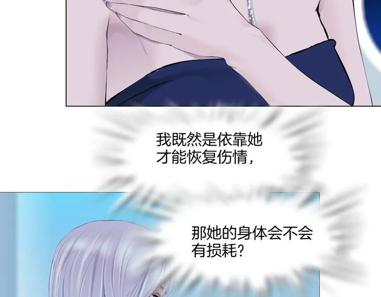 第37话 我这就来找你！ 第62页