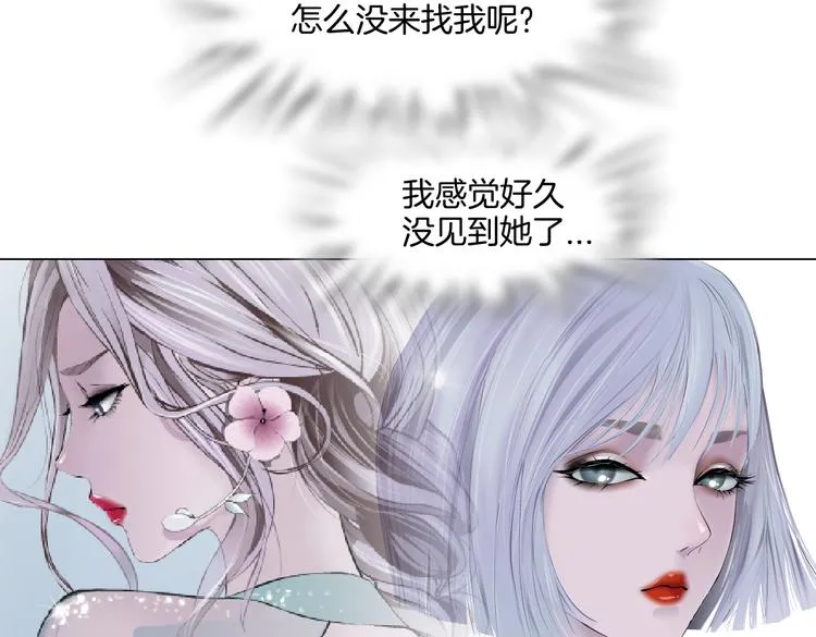 第37话 我这就来找你！ 第64页