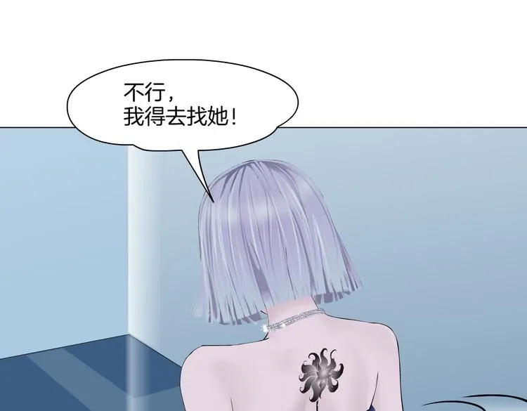第37话 我这就来找你！ 第66页