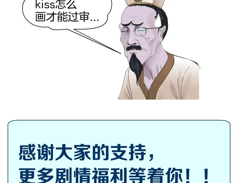 第37话 我这就来找你！ 第70页