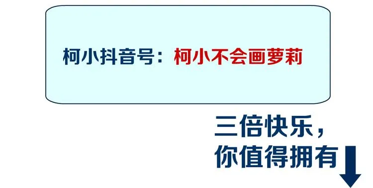 第37话 我这就来找你！ 第72页
