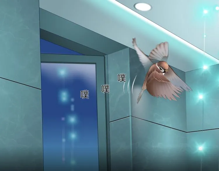 第38话 哎呀，裤子湿了！ 第4页