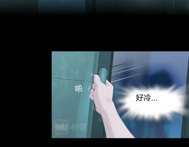 第38话 哎呀，裤子湿了！ 第5页
