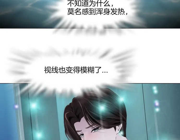 第38话 哎呀，裤子湿了！ 第7页